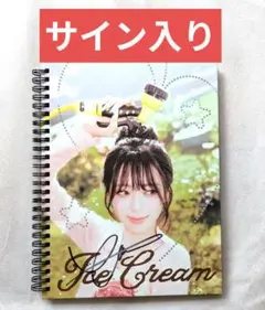 2026年最新】itzyユナ サインの人気アイテム - メルカリ