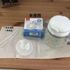 Combi ストローマグ 透明・青・黄色模様