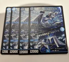 2026年最新】ブルーインパルス 4枚の人気アイテム - メルカリ