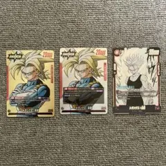 トランクス：未来 L★、L