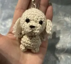 ハンドメイド あみぐるみ 犬 キーホルダー