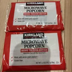 【コストコ小分け】KIRKLAND MICROWAVE POPCORN 2袋のサムネイル