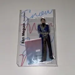 SnowMan 目黒蓮 アクスタ