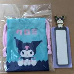 サンリオ クロミ　ミニ巾着　ミラーセット