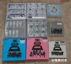 Snow Man アルバム セット