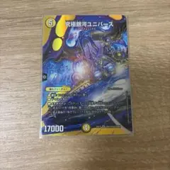 Item thumbnail for item bcdc6e9d-fd41-4a66-93ca-24699446dead