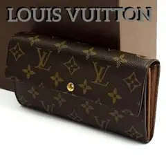 ルイヴィトン　ポルトフォイユ　サラ　長財布　モノグラム　カード入れ10枚　D94