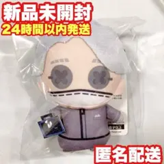 2026年最新】納棺師 ぬいぐるみの人気アイテム - メルカリ