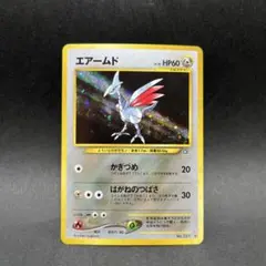 エアームド ☆ 拡張パック第1弾 金、銀、新世界へ… - メルカリ