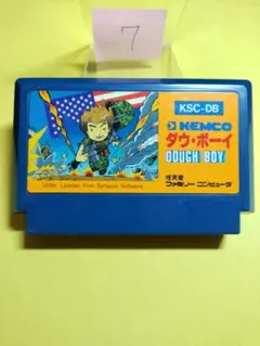 ファミコン ダウボーイ-C-まとめ買い大歓迎