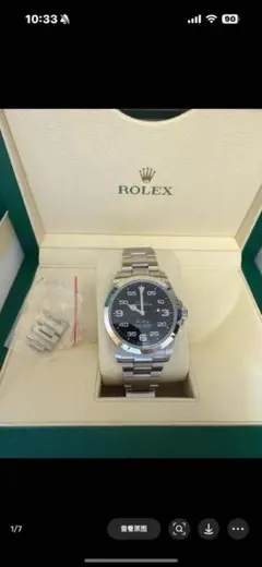 ROLEX 自動巻き時計 ダークブルー