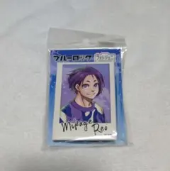 匿名配送】ブルーロックAGF Anique ブロマイド 缶バッジ 玲王 - メルカリ