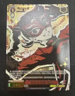 ヴァイス ペルソナ5 中国版 簡体中文 SEC 主人公 ヴァイス ペルソナ5 中国版 簡体中文 SEC 主人公 - メルカリ
