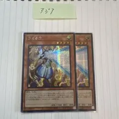 遊戯王 アジア版 ライオウ シク シークレット 遊戯王 アジア版 ライオウ シク シークレット - メルカリ