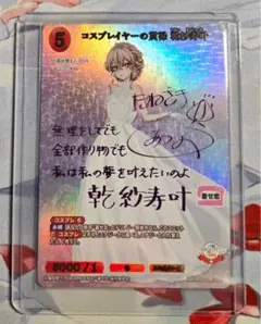 2025年最新】ビルディバイド scの人気アイテム - メルカリ