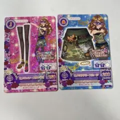 アイカツ カード 2枚セット マスカレード ヒメミリタリー