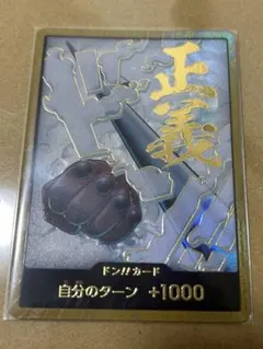 PSA10 世界22枚 スモーカー スーパーパラレルドン 金ドン ドン!!カード【スモーカー】※金枠 スモーカー『PRB02』版スーパー