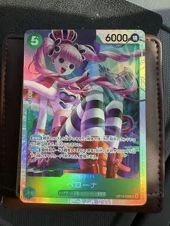 ワンピース カードゲーム ペローナ OP14-033 SR