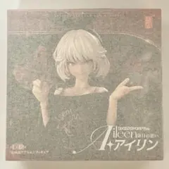 RA-01LS アイリン 休日の憩い サンキスドVer. アクションフィギュア