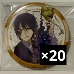 文豪ストレイドッグス 中原中也 缶バッジ 春河35イラスト 20個セット