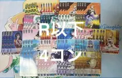 デート・ア・ライブ ヴァイスシュヴァルツ