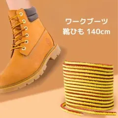 2025年最新】Chippewa(チペワ)の人気アイテム - メルカリ