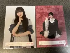 櫻坂46 生写真 3rdアニラ ライブ衣装 村井優 ヨリ ヒキ - メルカリ