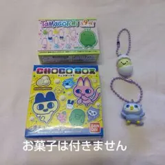 チョコボックス