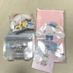 シナモロール 一番くじ　4点セット