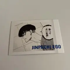 【新品】ブルーロック展　ぱしゃこれ　絵心甚八