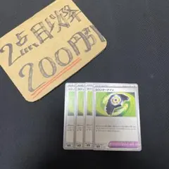 カウンターゲイン　4枚　m2aのサムネイル