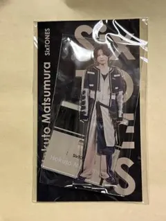 2026年最新】松村北斗 アクスタfestの人気アイテム - メルカリ