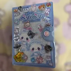 2026年最新】シール帳完成品の人気アイテム - メルカリ