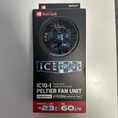 BURTLE ICE CRAFT ペルチェファンユニット IC10-1のサムネイル