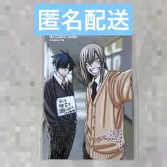 桃源暗鬼9巻 アニメイト特典 一ノ瀬四季 桃寺神門①