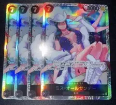 ミス・オールサンデー ロビン ４枚セット　op14-084