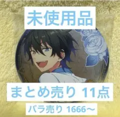2026年最新】影片みか 缶バッジ 中国の人気アイテム - メルカリ