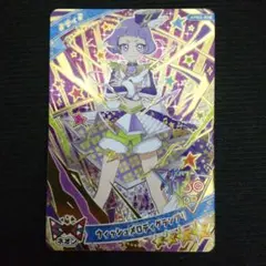ひみつのアイプリ　星4　ウィッシュメロディグランプリ　チィ