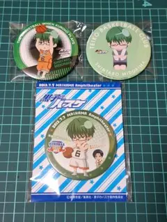 黒子のバスケ 緑間真太郎 缶バッジ まとめ売り セット