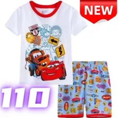 ✨新品✨子供用パジャマ カーズ 男の子 コットン100% キッズパジャマ 110