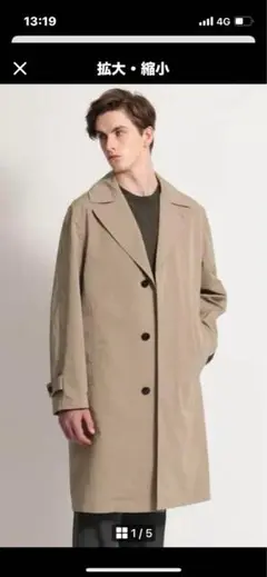 23SS セオリー　メンズ (表記M) ステンカラーコートTheory