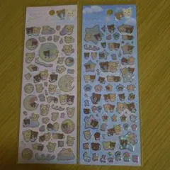 リラックマシール