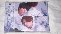 新品】終幕のロンド --もう二度と、会えないあなたに-- 『DVD BOX