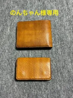 本革製二つ折り財布　コインケース　セット