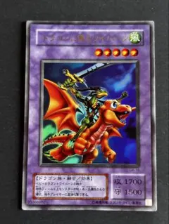 PSA10 遊戯王2000年 ドラゴンに乗るワイバーン パラレル 五つ目 2026年最新】ドラゴンに乗るワイバーンの人気アイテム - メルカリ