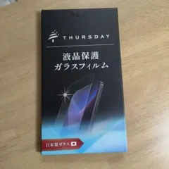 THURSDAY 液晶保護ガラスフィルム