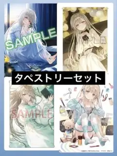 オラソワ ヒムカ オラソワ展 アクスタ アクブロ 手紙 パールコレクションカード オラソワ ヒムカ オラソワ展 アクスタ アクブロ 手紙 パール