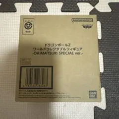 新品未開封　ドラゴンボールZ　ワールドコレクタブルフィギュア　ダイマツリver.