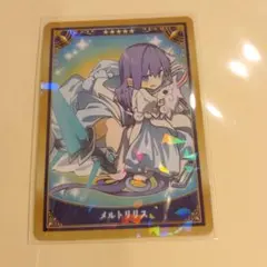 2026年最新】fgoアーケード メルトリリスの人気アイテム - メルカリ