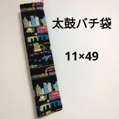 mayu＊・＊様 リクエスト 2点 まとめ商品